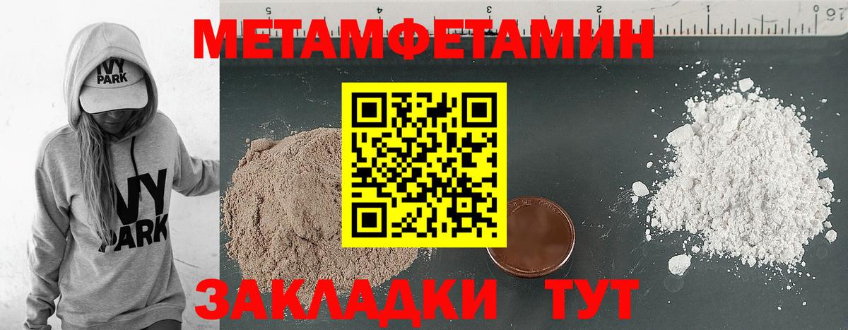 Королёв  АМФ  Вход с VPN  Amphetamine 97% 