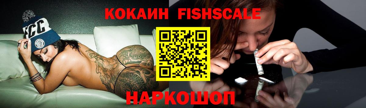 Cocaine  COCAIN 98%  Вход с VPN  Королёв  КОКАИН VHQ 