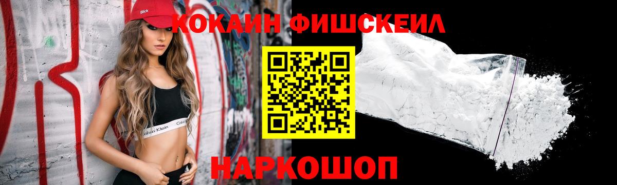 КОКАИН Колумбийский Королёв
