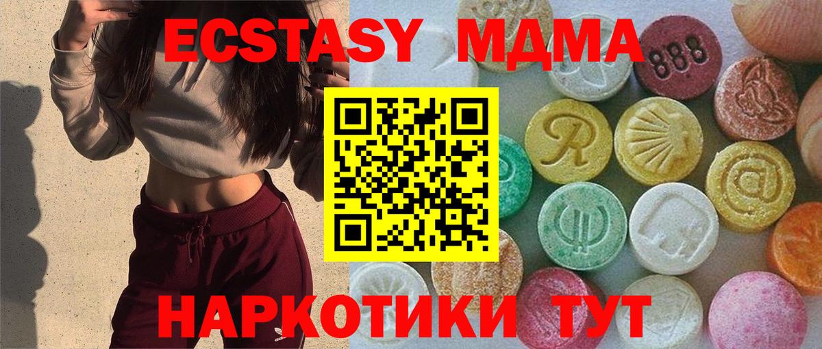 Королёв  Ecstasy 300 mg  Вход с VPN  ЭКСТАЗИ 99% 