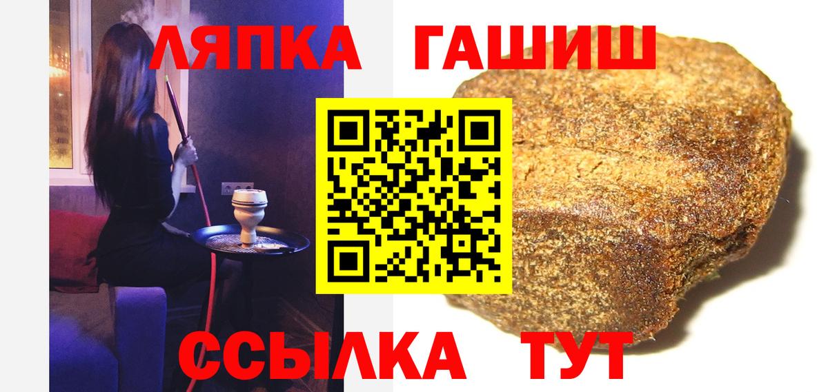 ГАШИШ VHQ  Вход с VPN  Королёв  ГАШИШ Cannabis 
