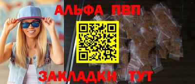 бутират Гай