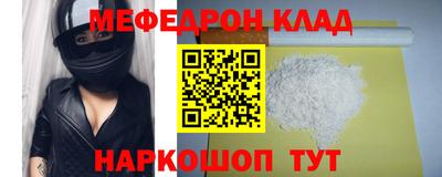 бутират Гай