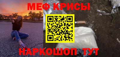 бутират Гай