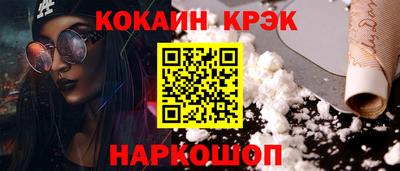 бутират Гай