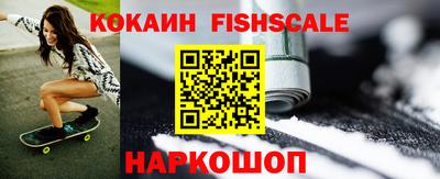 ALPHA PVP Гатчина