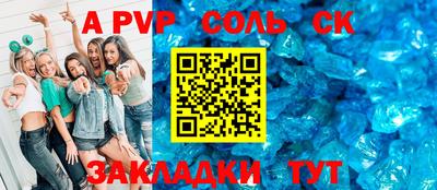 СК Гагарин