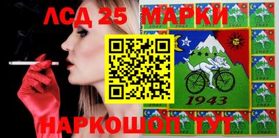бутират Гай