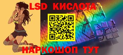 бутират Гай