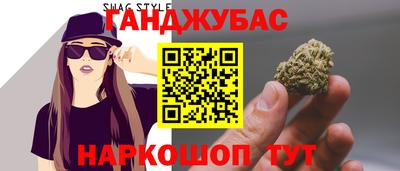 бутират Гай