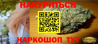 бутират Гай
