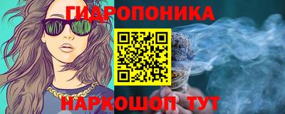 бутират Гай