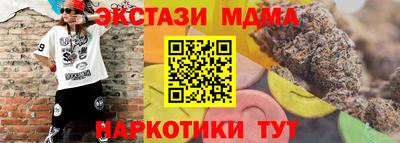 ALPHA PVP Гатчина