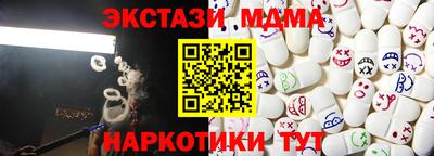 бутират Гай