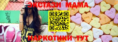 бутират Гай