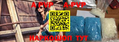 ALPHA PVP Гатчина