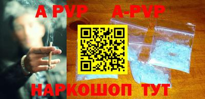 бутират Гай