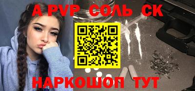 ALPHA PVP Гатчина