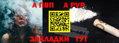 ALPHA PVP Гатчина