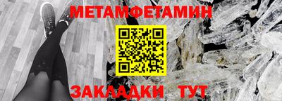 бутират Гай