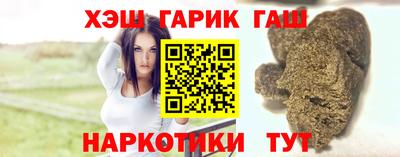 ALPHA PVP Гатчина