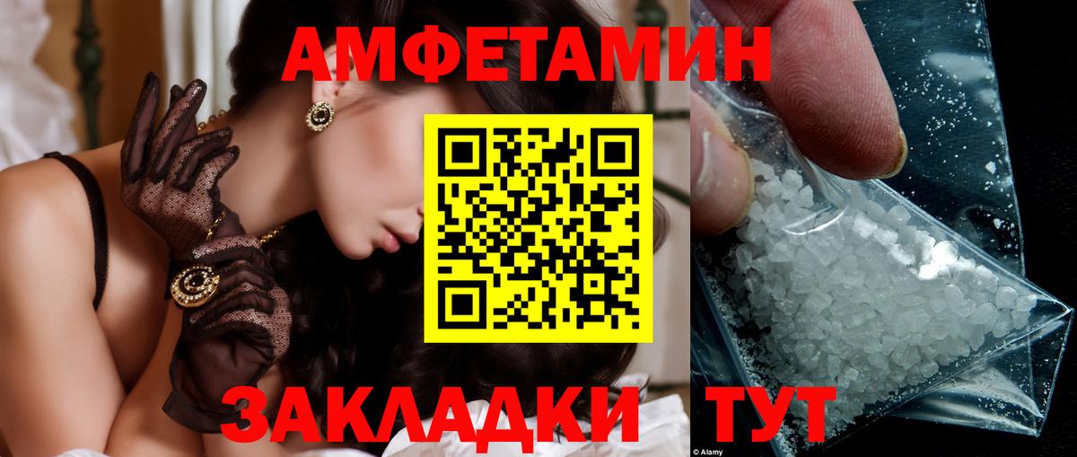 Первитин Декстрометамфетамин 99.9% Королёв