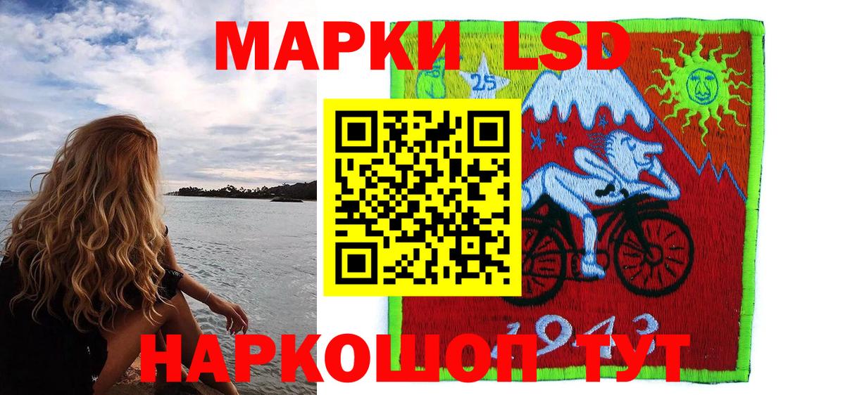 Королёв  Марки N-bome  Марки NBOMe 1500мкг  Вход с VPN  Марки NBOMe 1500мкг 